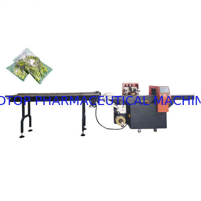 अच्छा मूल्य सब्जी खाद्य मांस रोटी स्वचालित पैकेजिंग मशीन ऑनलाइन