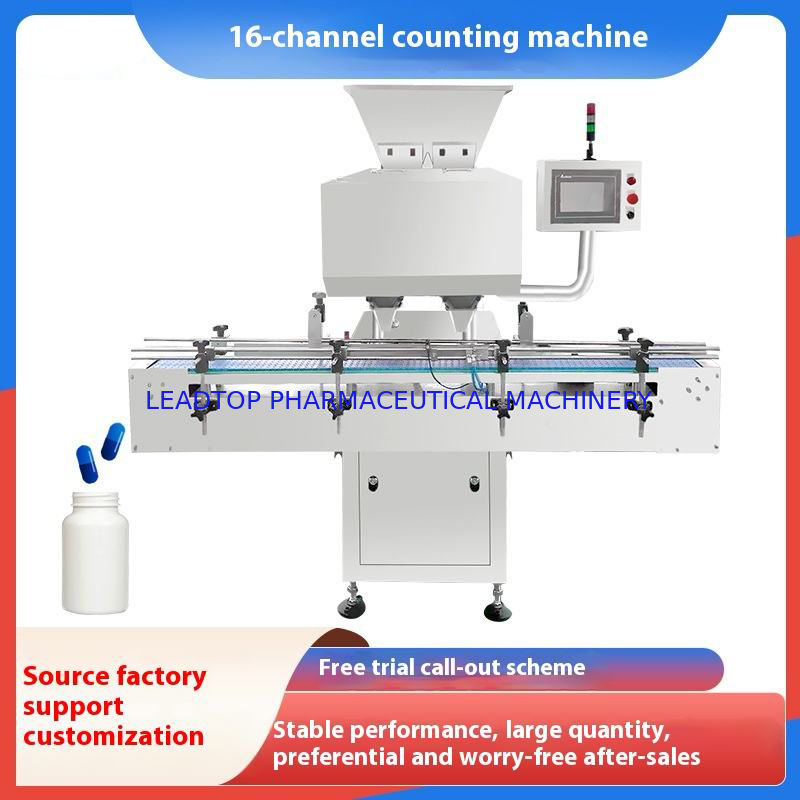 तेज़ गिनती गति के साथ टैबलेट काउंटिंग मशीन 000 टैबलेट प्रति मिनट क्षमता ≥99.5% गिनती सटीकता